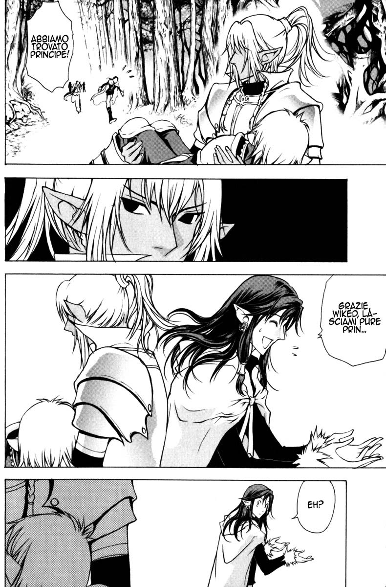 Read 1_2 Principe IT Manga Online