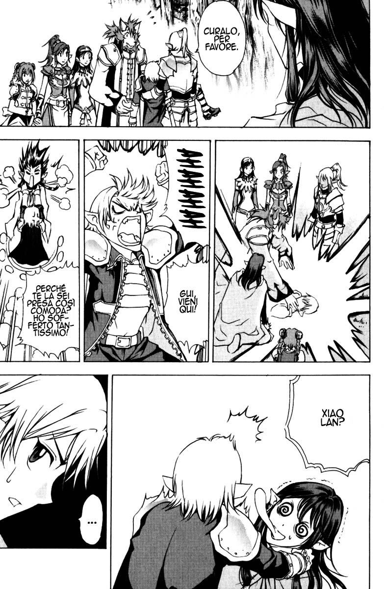 Read 1_2 Principe IT Manga Online