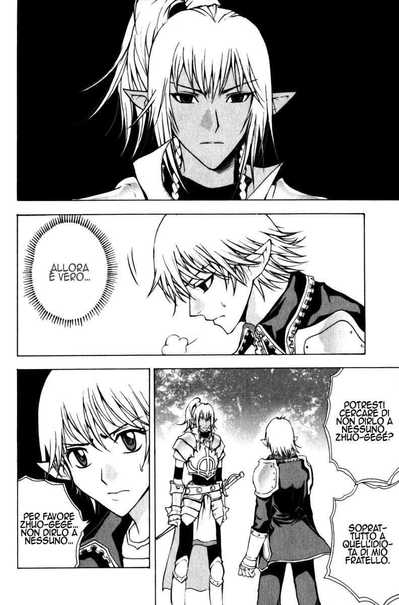 Read 1_2 Principe IT Manga Online