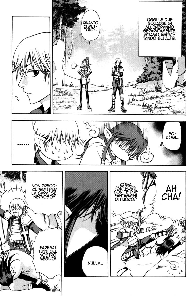 Read 1_2 Principe IT Manga Online