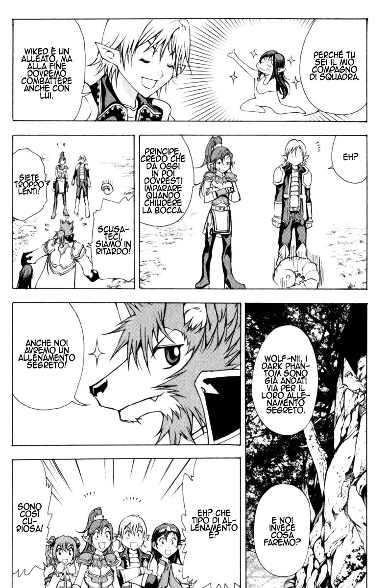 Read 1_2 Principe IT Manga Online