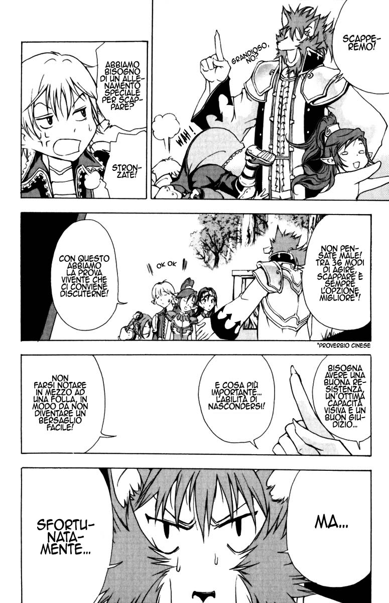 Read 1_2 Principe IT Manga Online