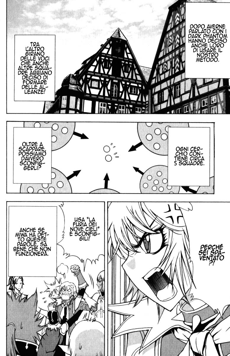 Read 1_2 Principe IT Manga Online