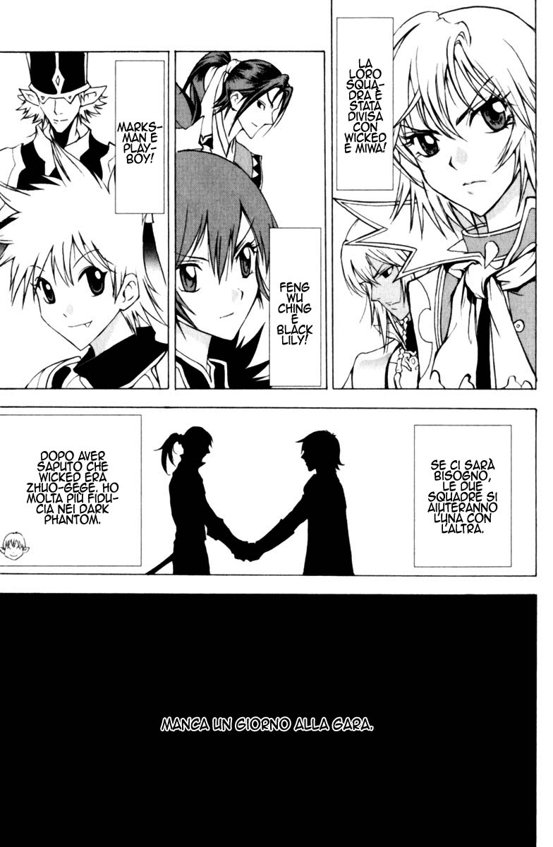 Read 1_2 Principe IT Manga Online