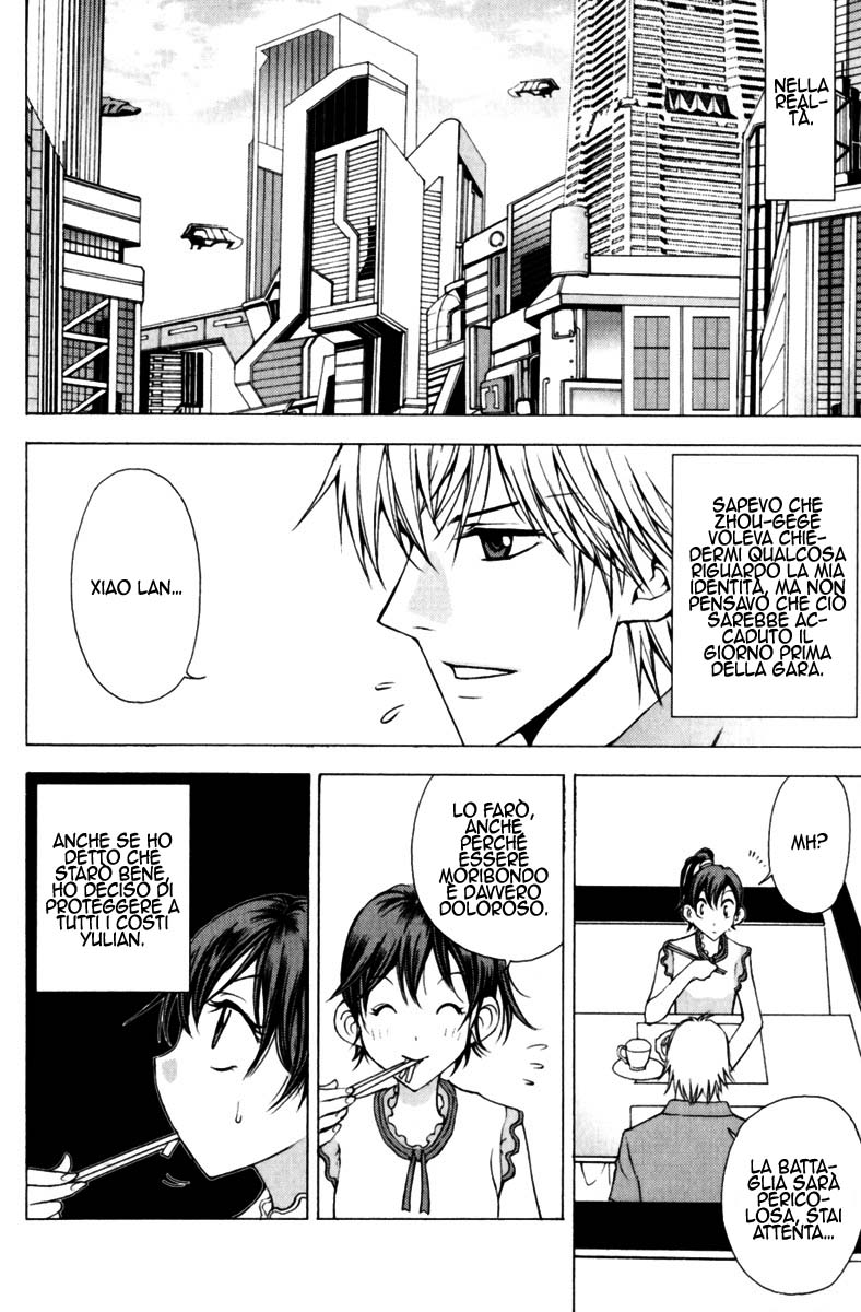 Read 1_2 Principe IT Manga Online