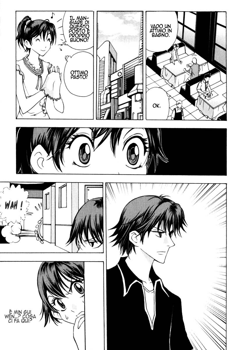 Read 1_2 Principe IT Manga Online