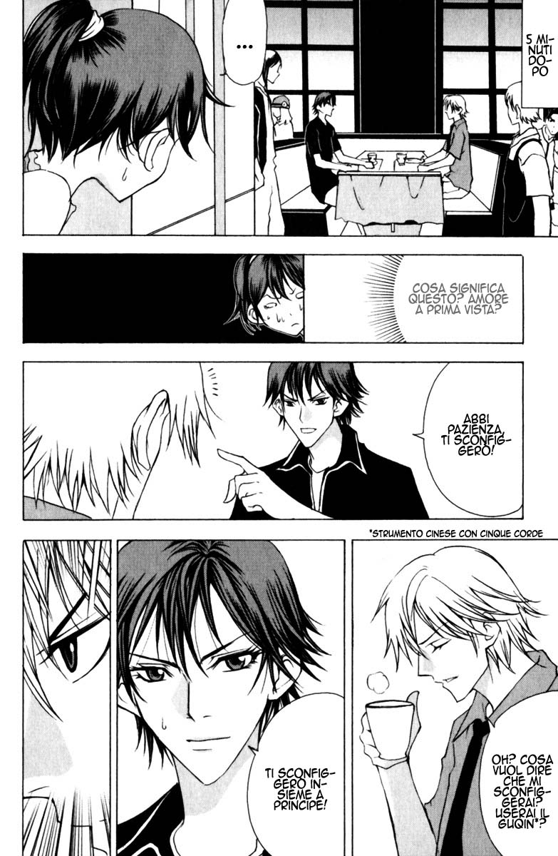 Read 1_2 Principe IT Manga Online