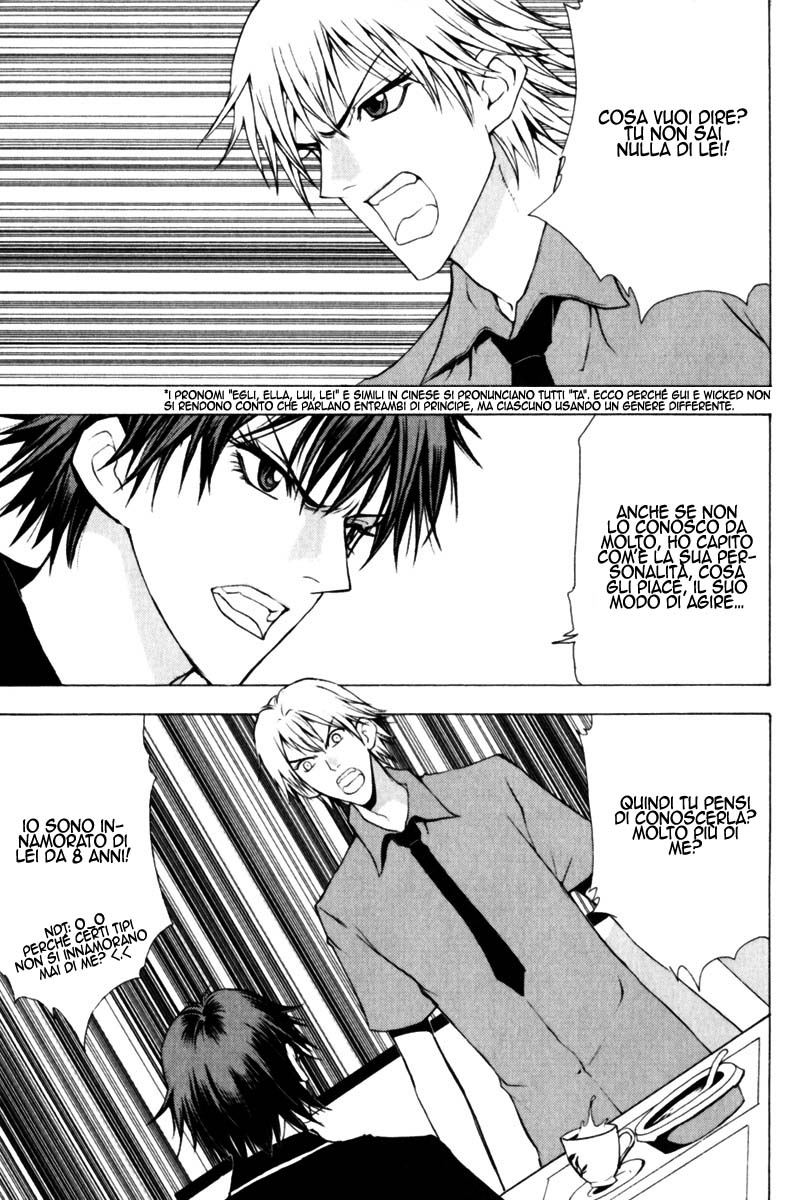 Read 1_2 Principe IT Manga Online