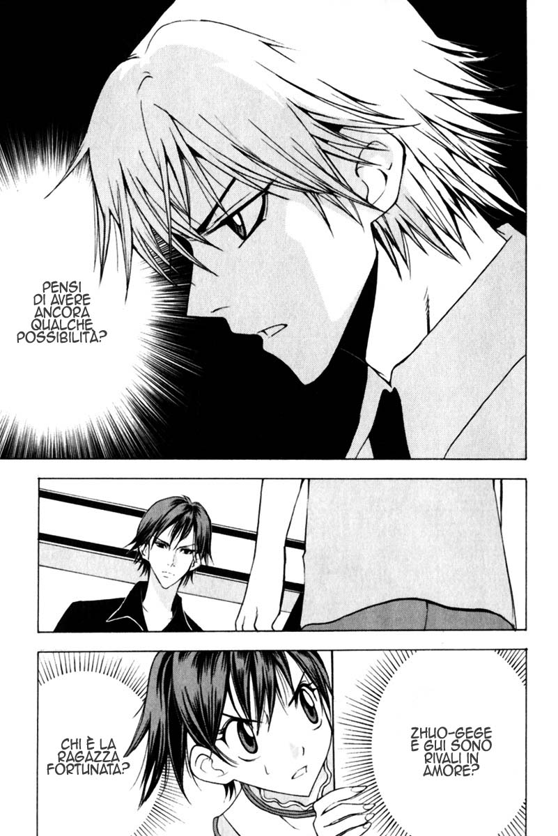 Read 1_2 Principe IT Manga Online