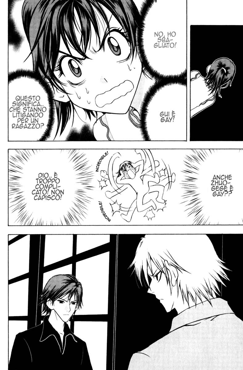 Read 1_2 Principe IT Manga Online