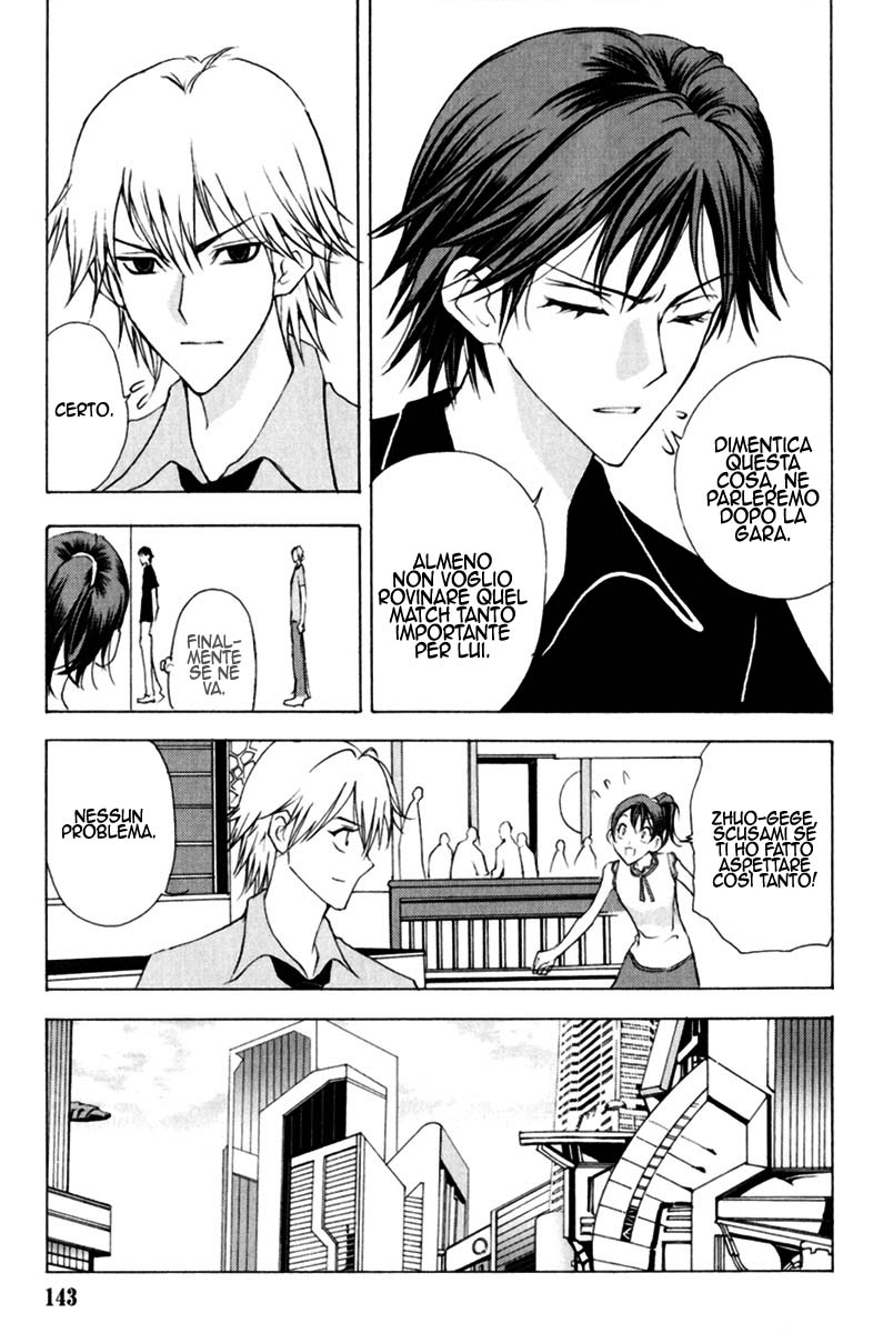 Read 1_2 Principe IT Manga Online