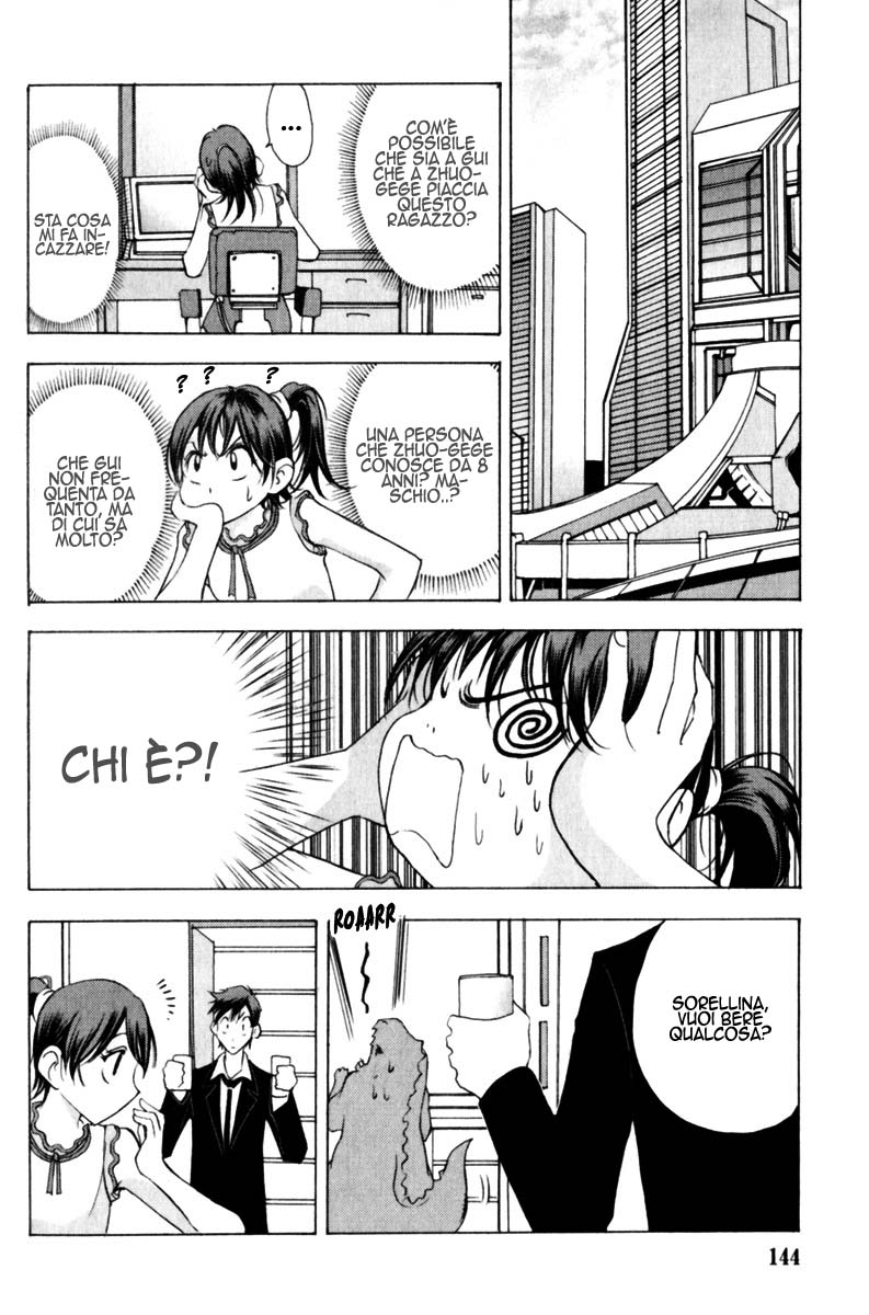 Read 1_2 Principe IT Manga Online