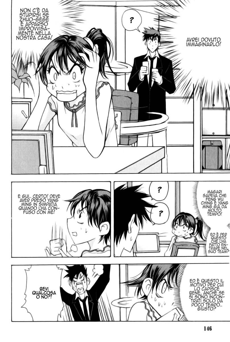 Read 1_2 Principe IT Manga Online