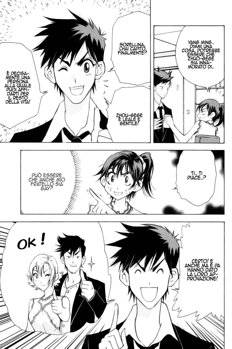 Read 1_2 Principe IT Manga Online