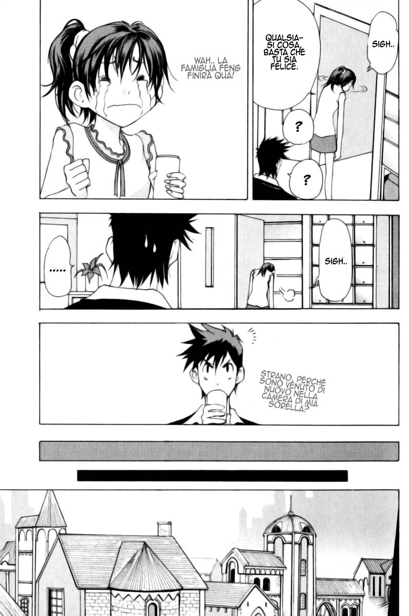 Read 1_2 Principe IT Manga Online