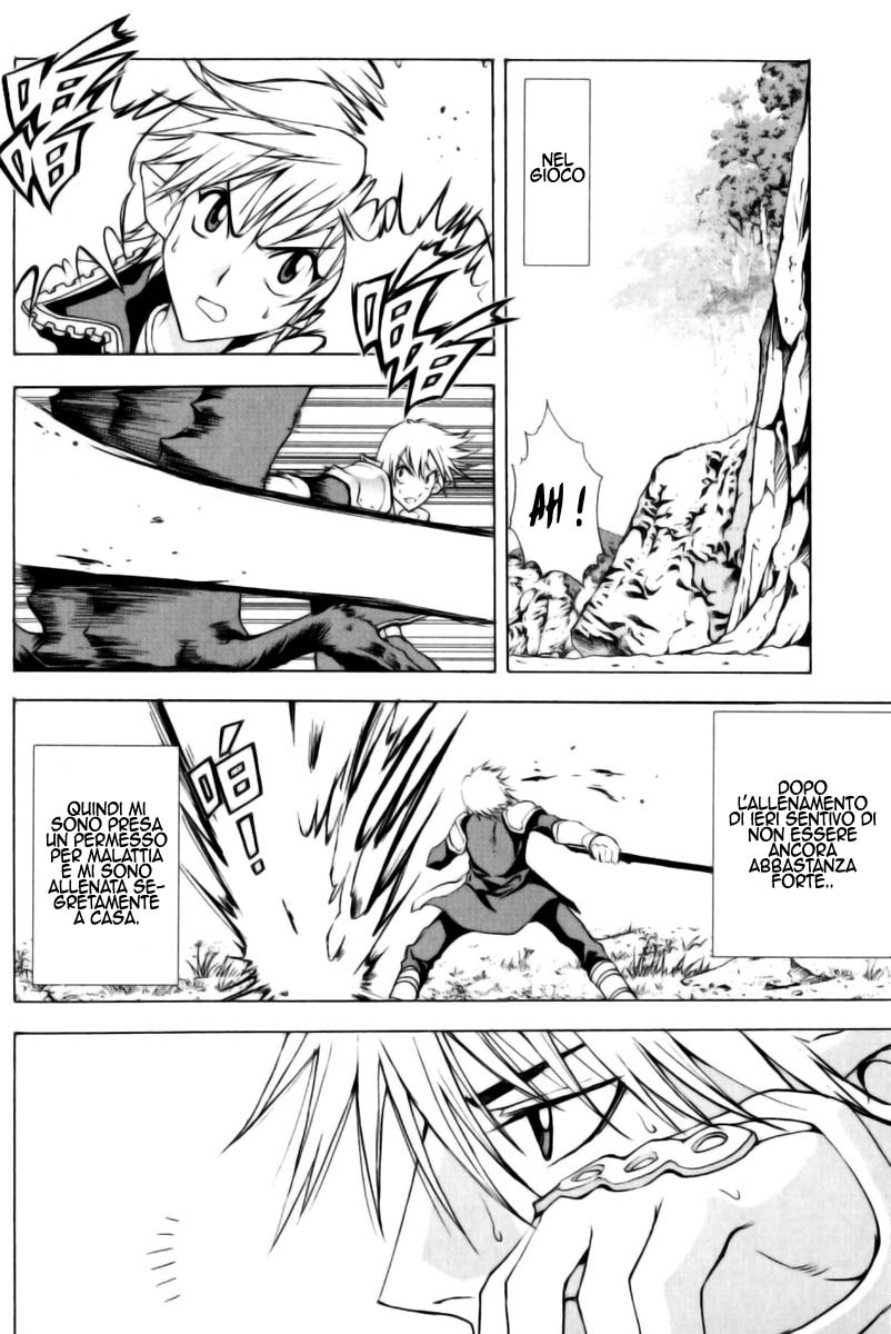 Read 1_2 Principe IT Manga Online