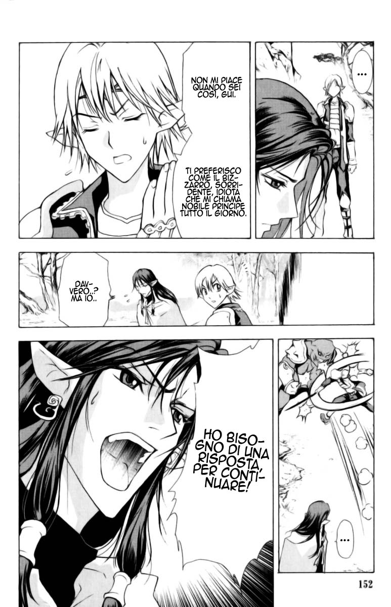 Read 1_2 Principe IT Manga Online