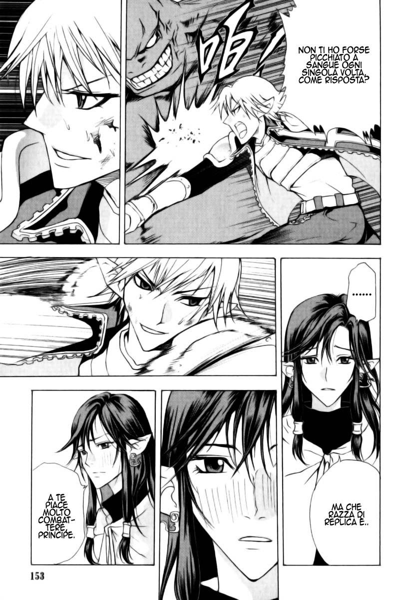 Read 1_2 Principe IT Manga Online