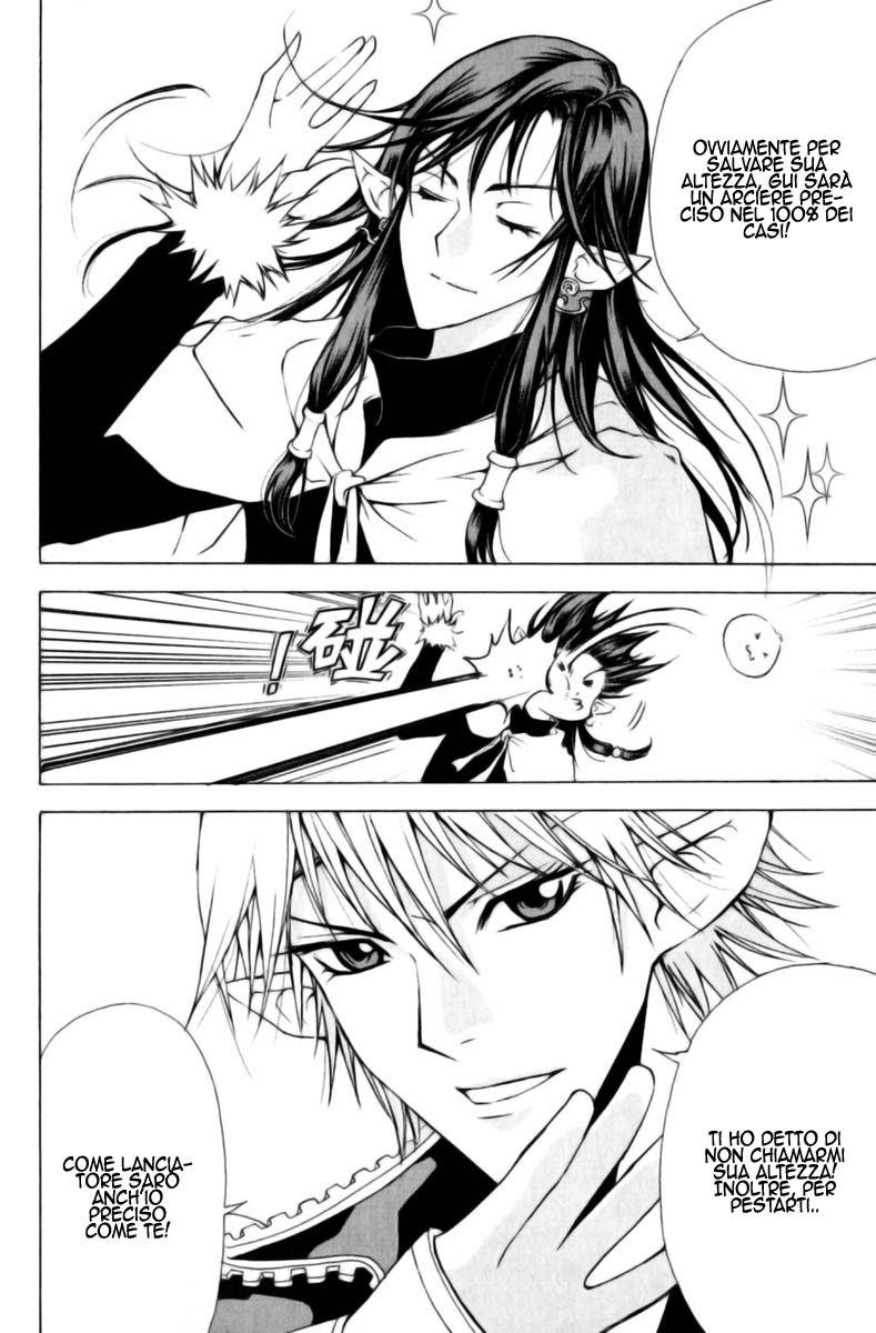 Read 1_2 Principe IT Manga Online