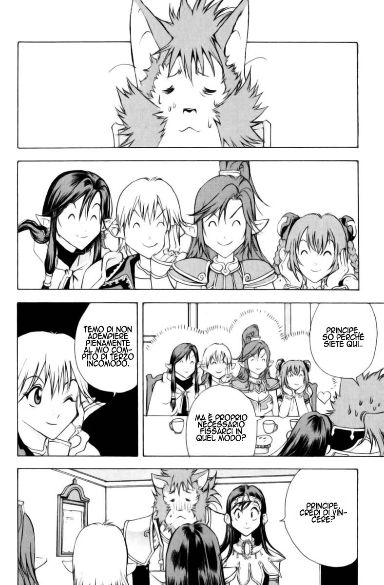 Read 1_2 Principe IT Manga Online