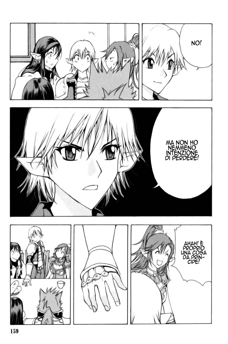 Read 1_2 Principe IT Manga Online