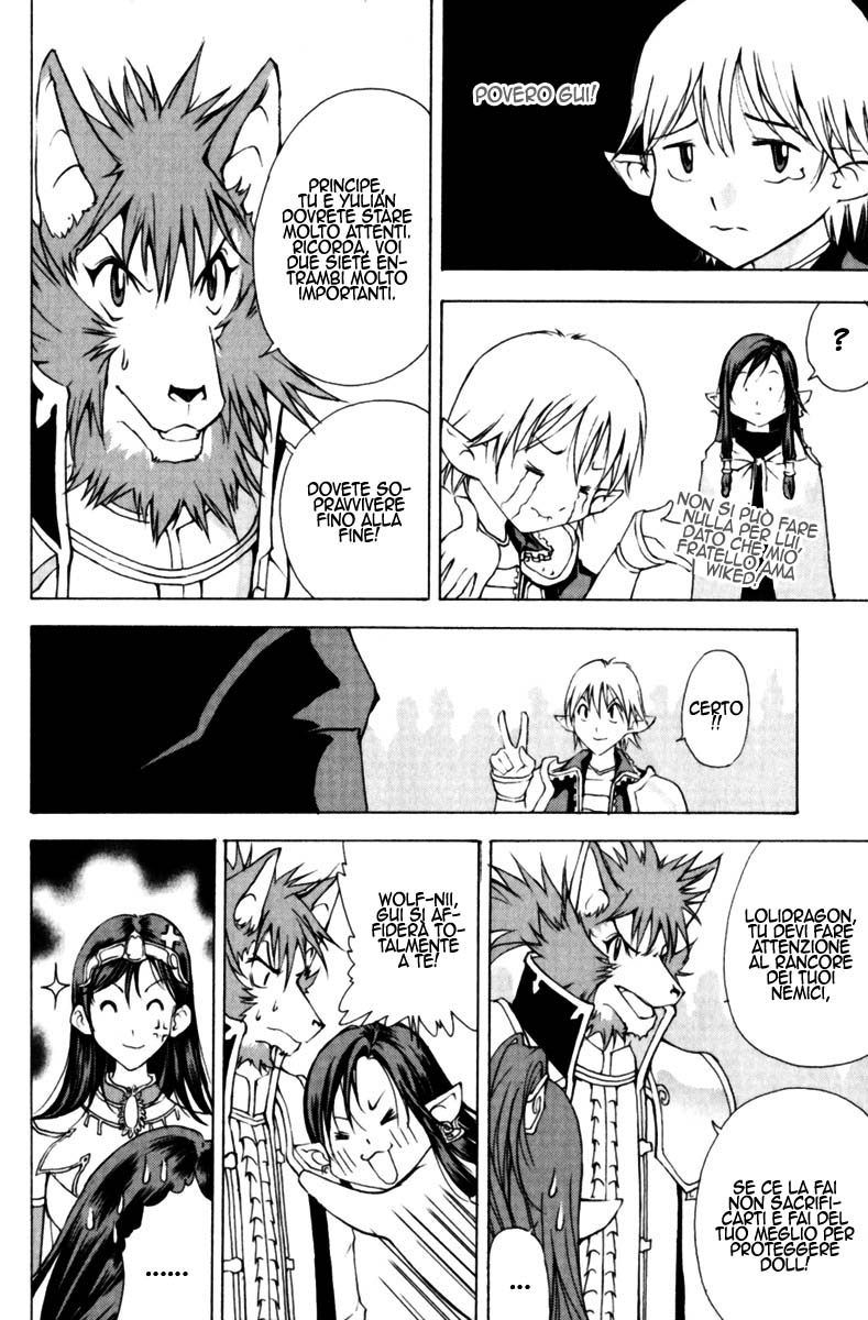 Read 1_2 Principe IT Manga Online