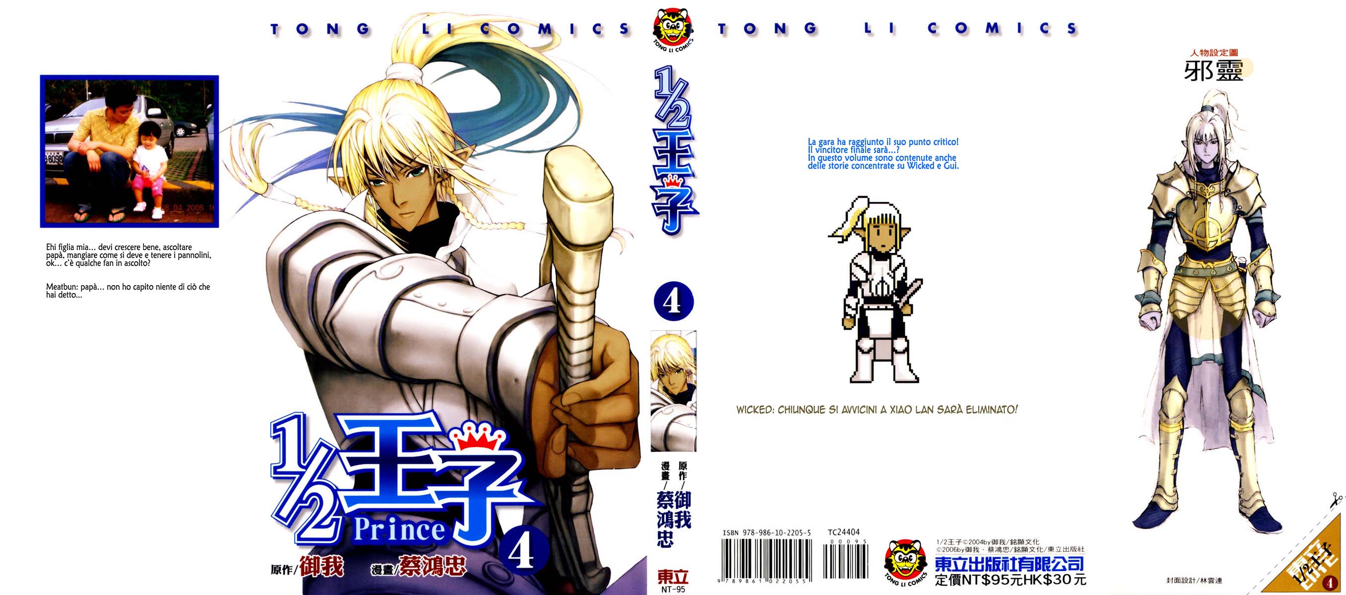 Read 1_2 Principe IT Manga Online