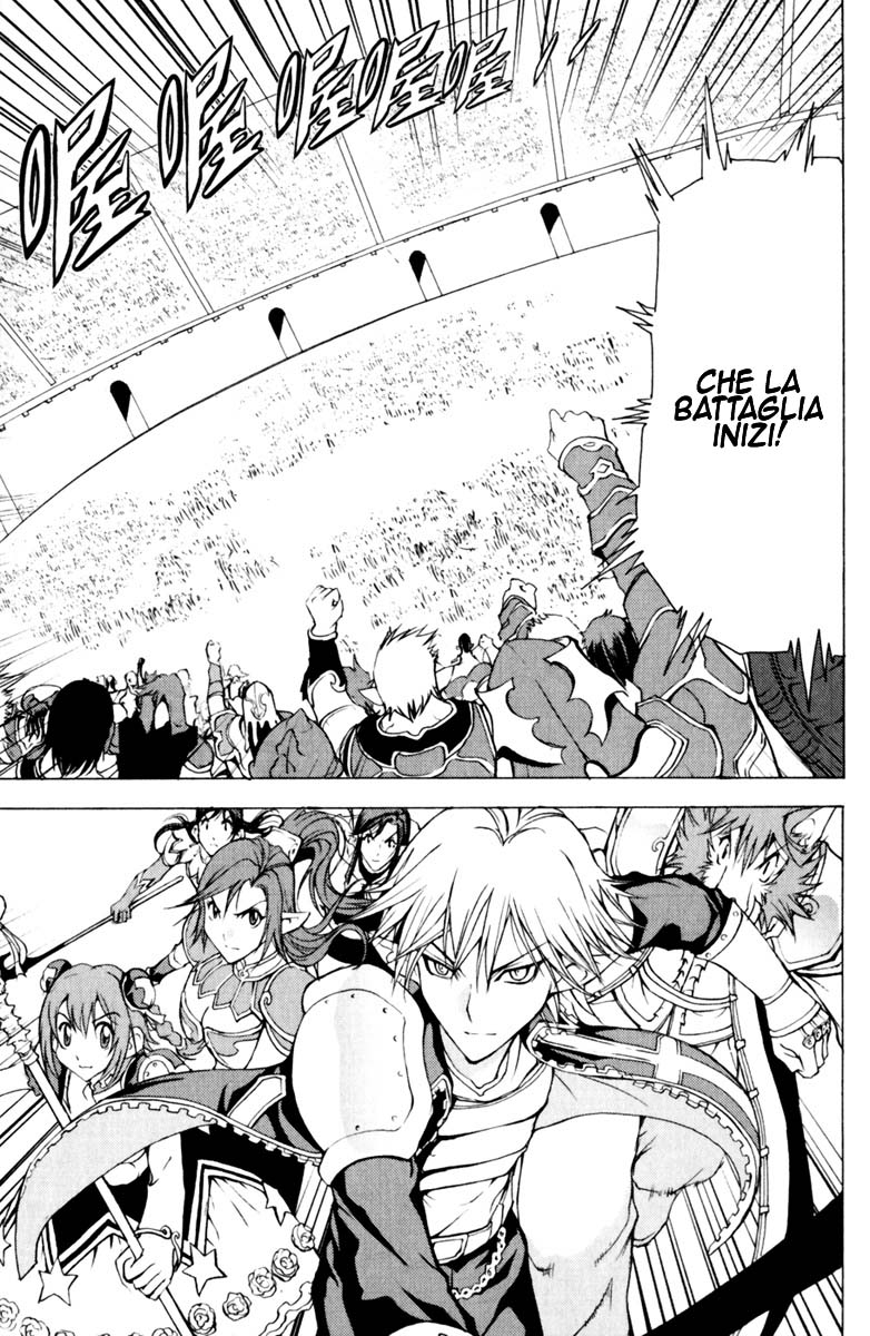 Read 1_2 Principe IT Manga Online