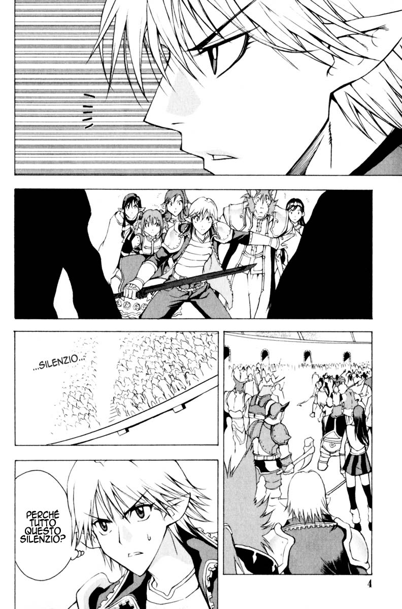 Read 1_2 Principe IT Manga Online