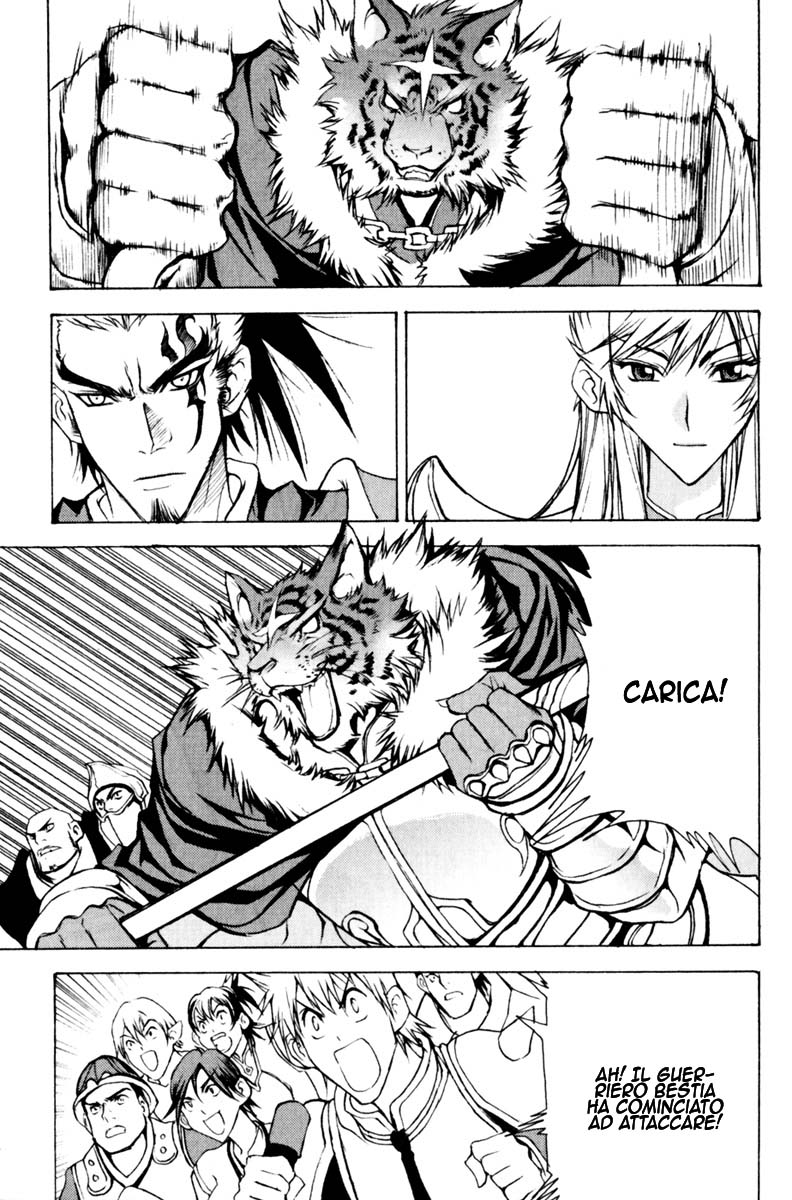 Read 1_2 Principe IT Manga Online