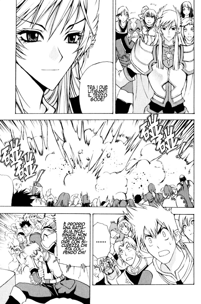 Read 1_2 Principe IT Manga Online