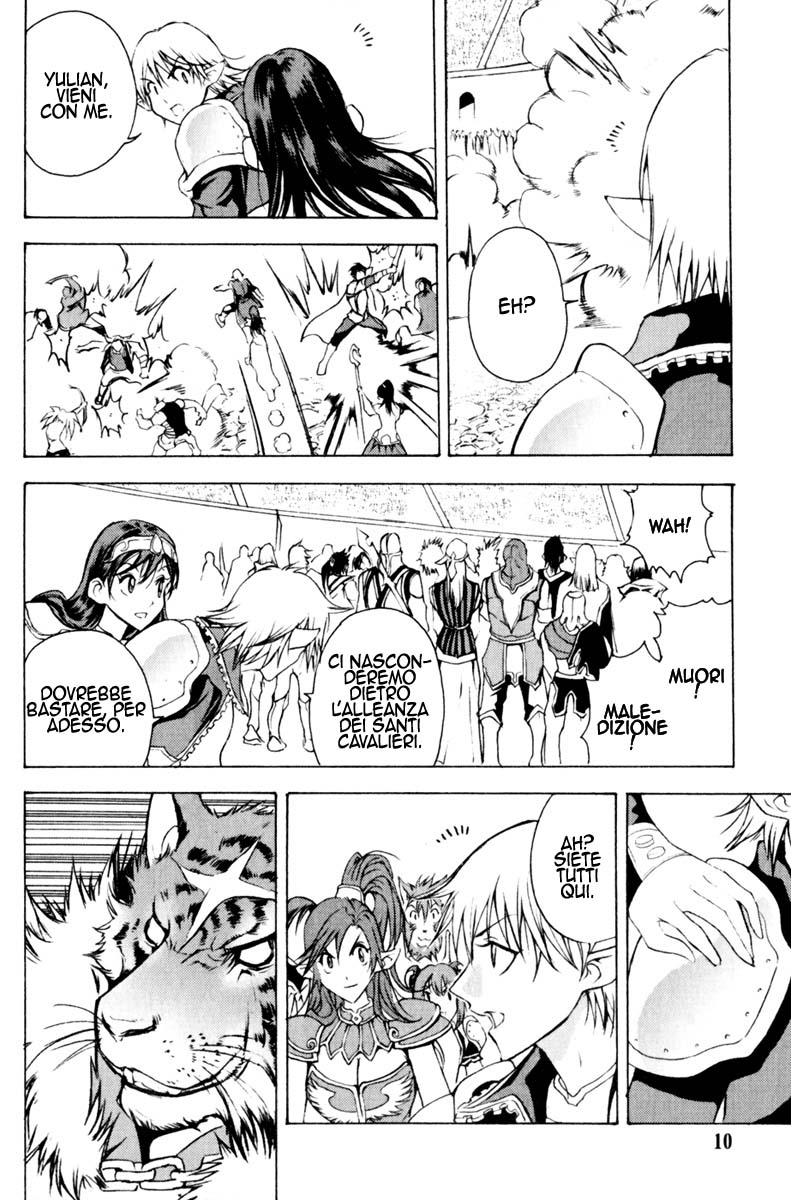 Read 1_2 Principe IT Manga Online