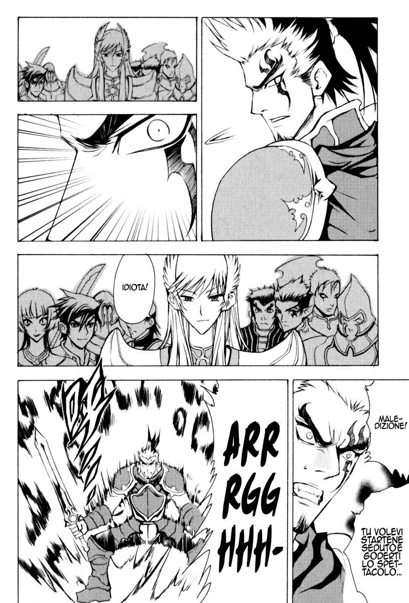 Read 1_2 Principe IT Manga Online