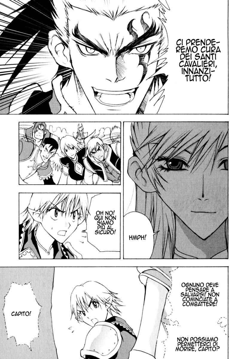 Read 1_2 Principe IT Manga Online