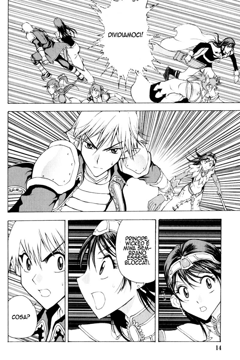 Read 1_2 Principe IT Manga Online