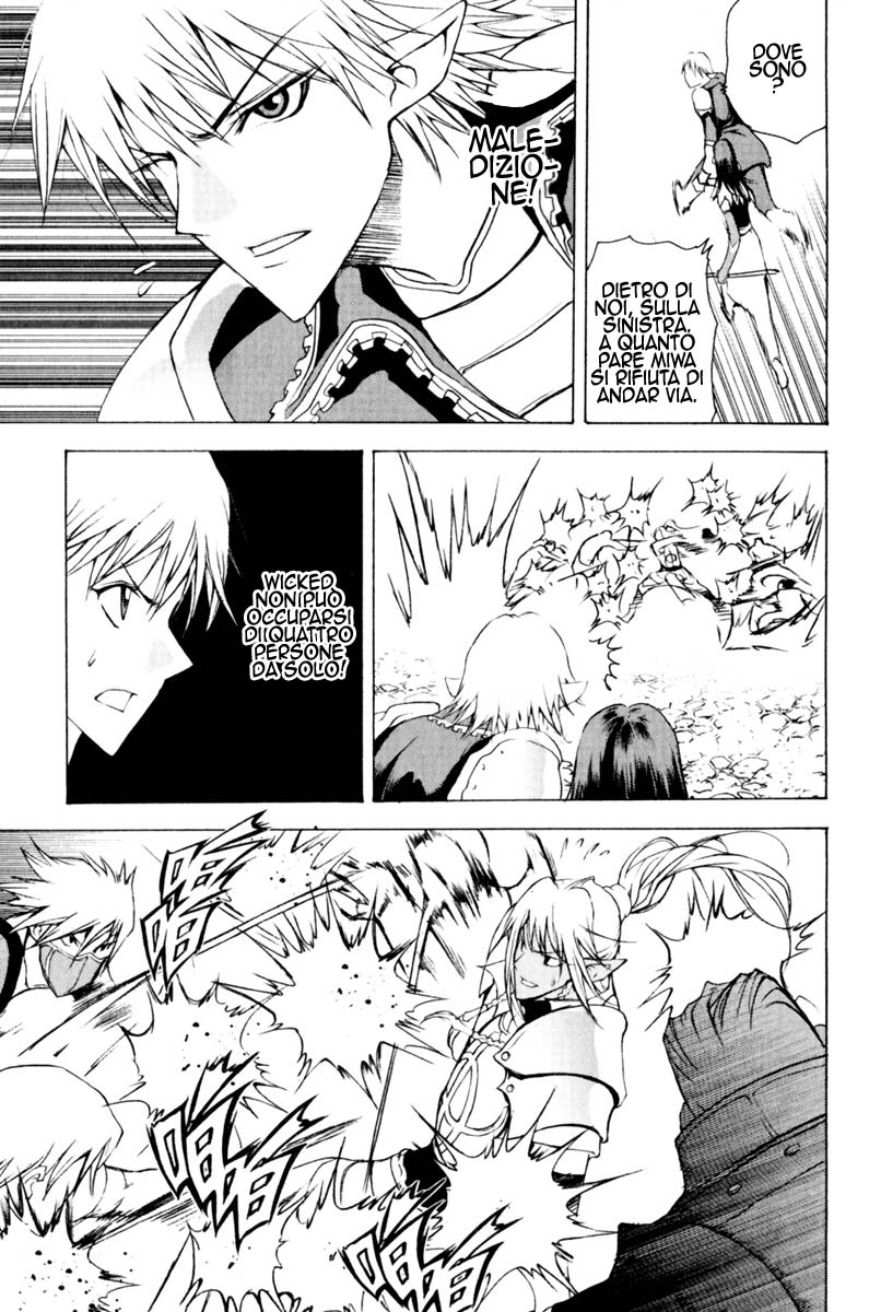 Read 1_2 Principe IT Manga Online