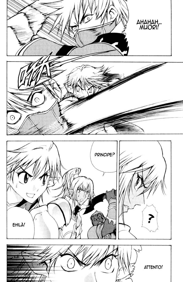 Read 1_2 Principe IT Manga Online