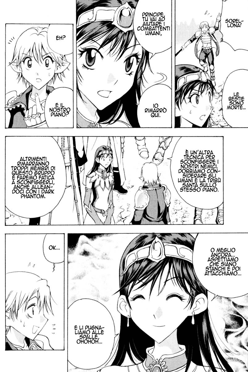 Read 1_2 Principe IT Manga Online