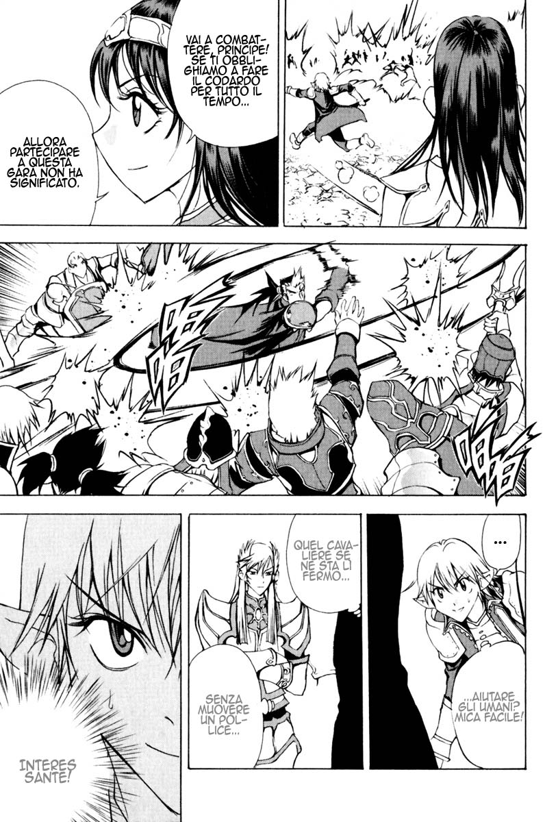 Read 1_2 Principe IT Manga Online