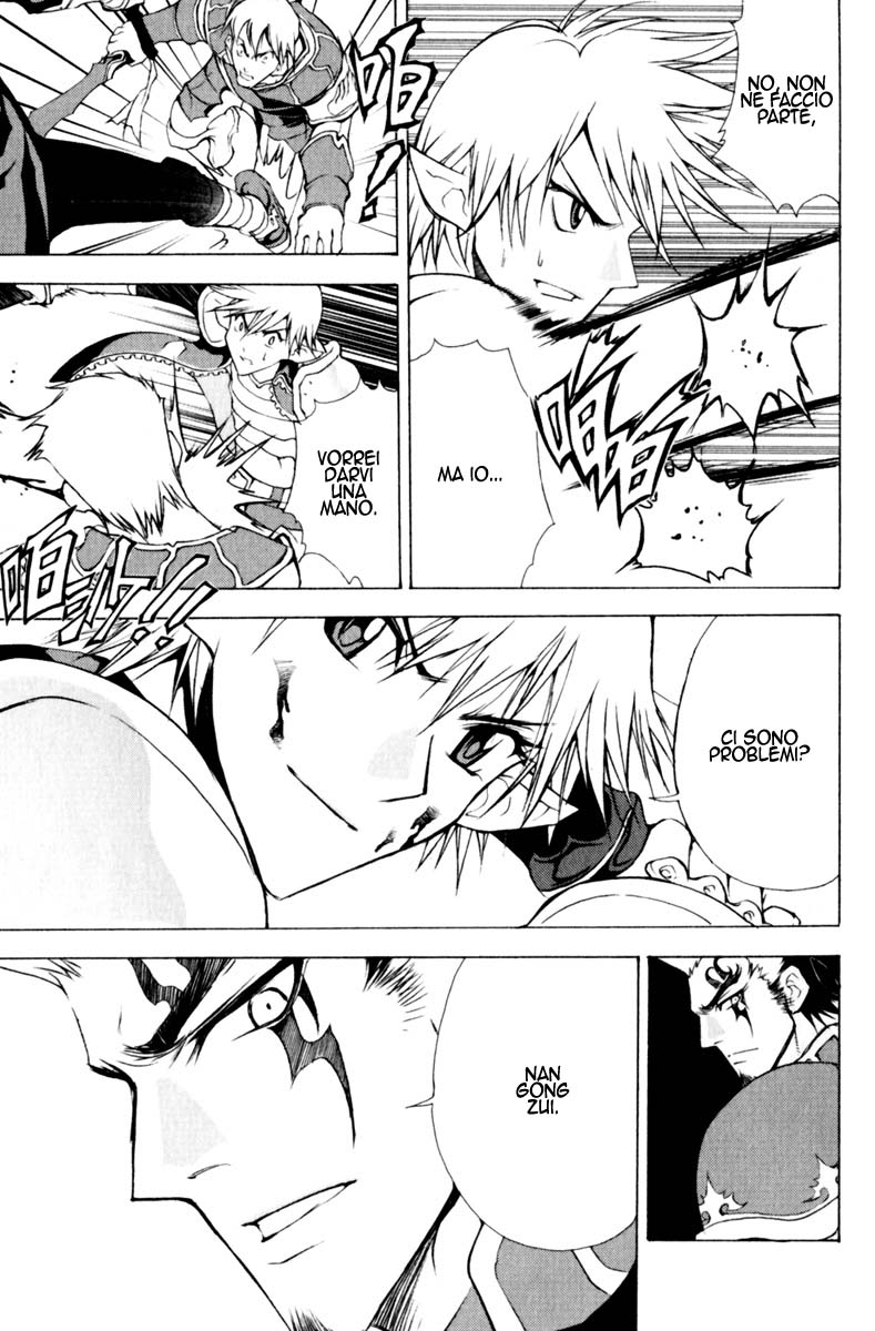 Read 1_2 Principe IT Manga Online