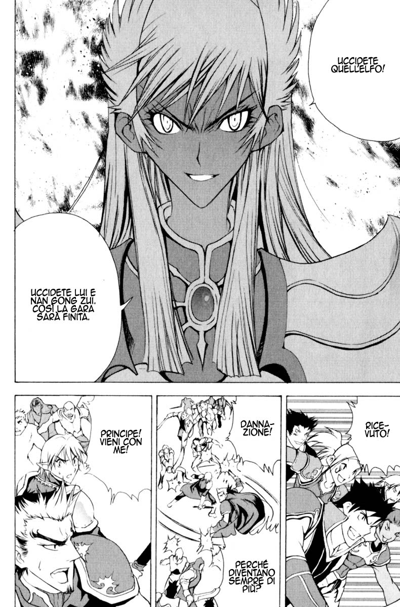 Read 1_2 Principe IT Manga Online