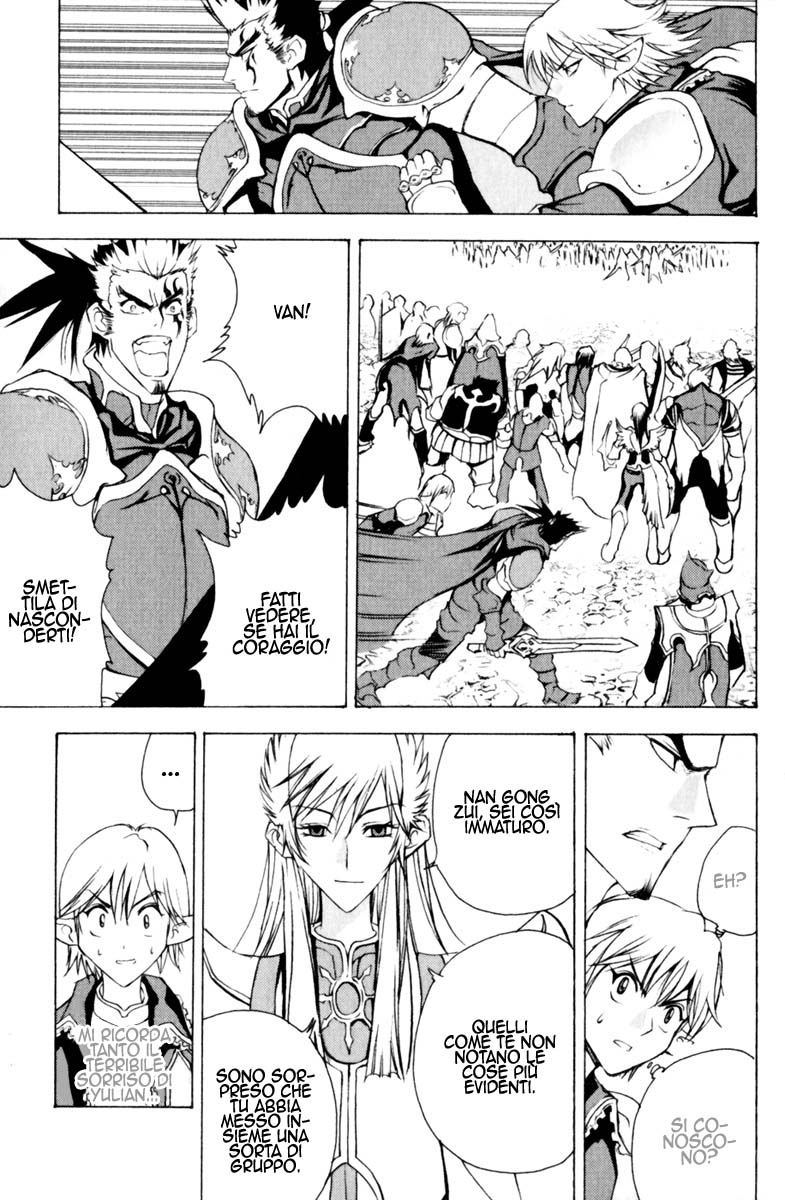 Read 1_2 Principe IT Manga Online