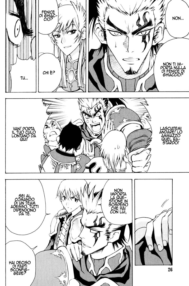 Read 1_2 Principe IT Manga Online