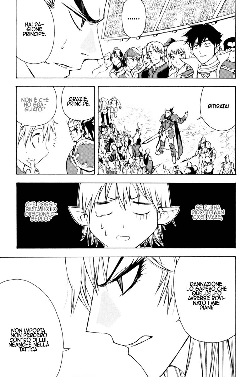 Read 1_2 Principe IT Manga Online