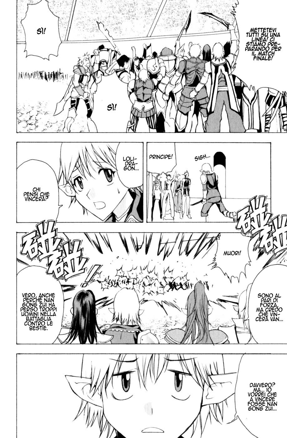 Read 1_2 Principe IT Manga Online