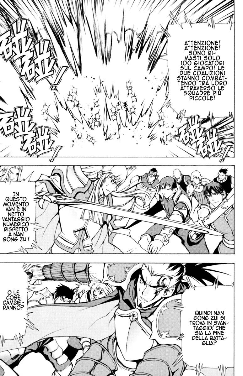 Read 1_2 Principe IT Manga Online