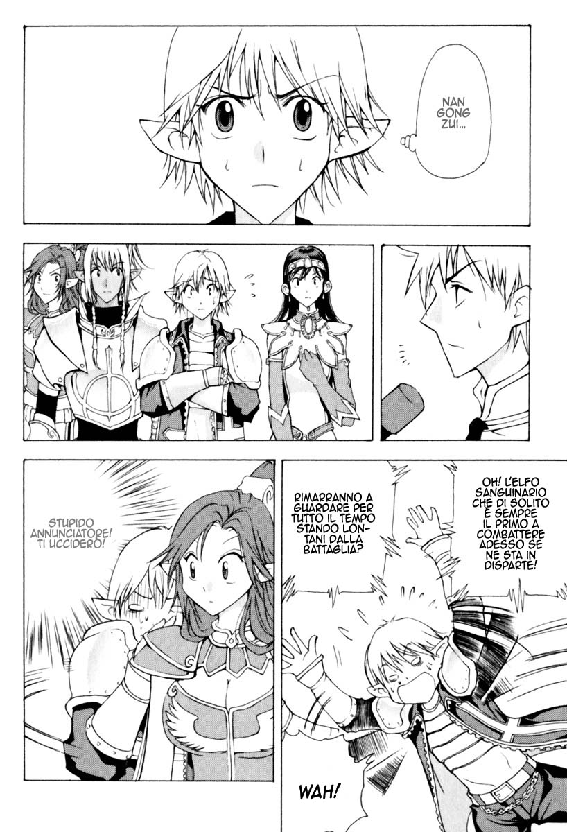 Read 1_2 Principe IT Manga Online