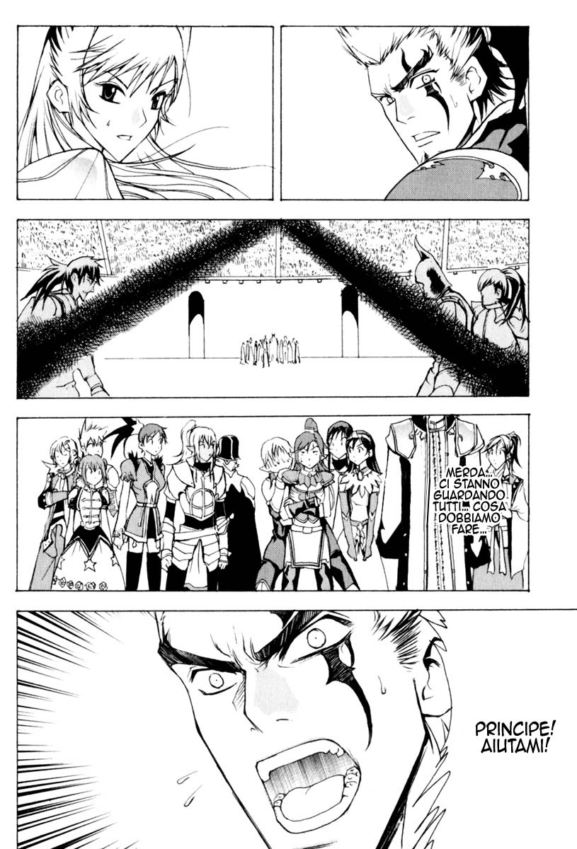 Read 1_2 Principe IT Manga Online