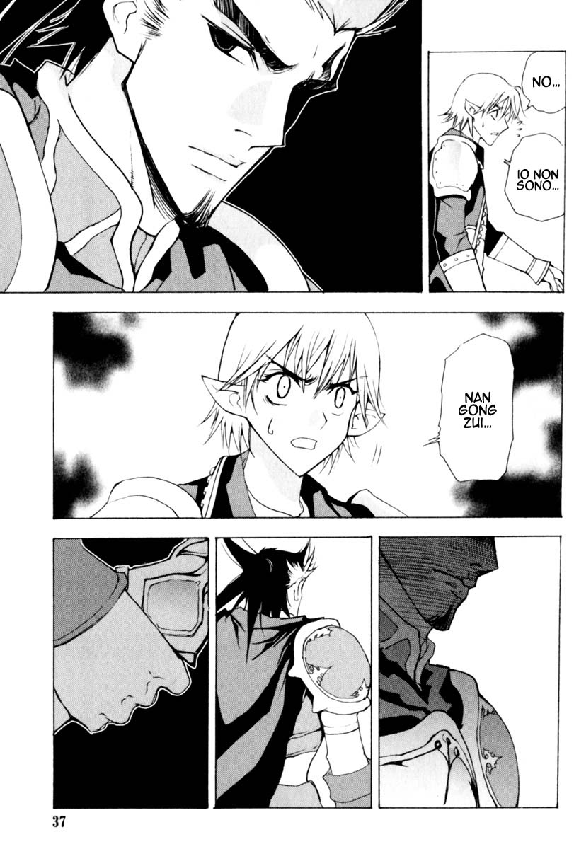 Read 1_2 Principe IT Manga Online