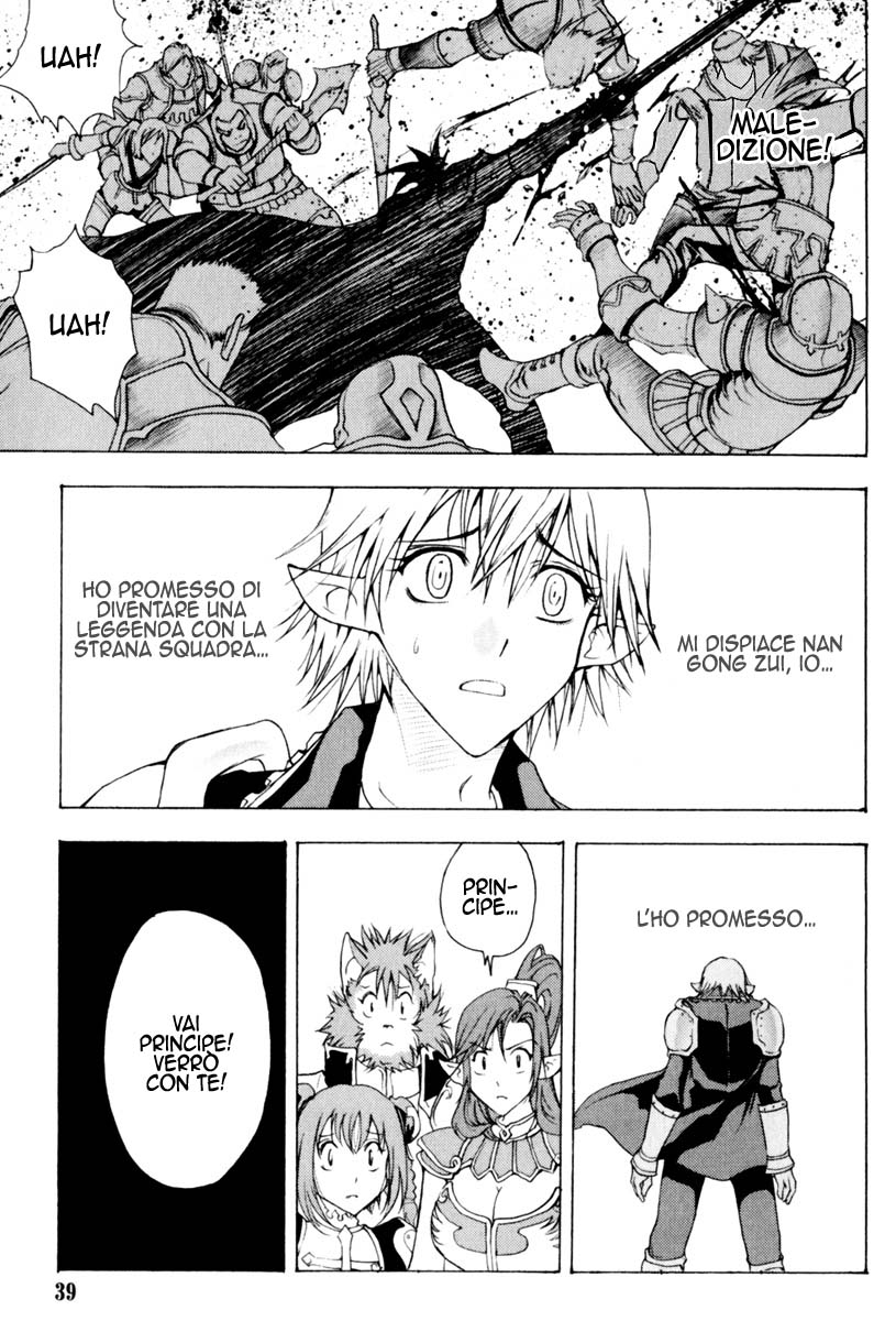 Read 1_2 Principe IT Manga Online